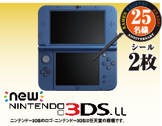 jeh[3DS LL