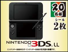 jeh[3DS LL