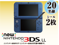 jeh[3DS LL