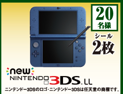 jeh[3DS LL