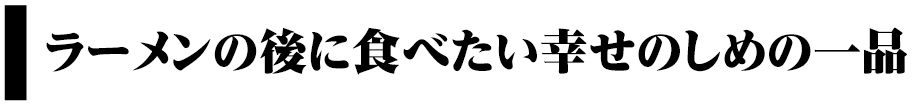 ハーゲンダッツ