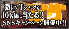 レギュラーメニュー