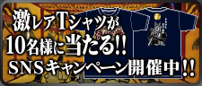 レギュラーメニュー