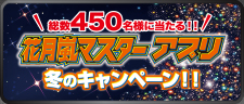 新商品02