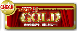 GOLD̑SeA炩ɁcI