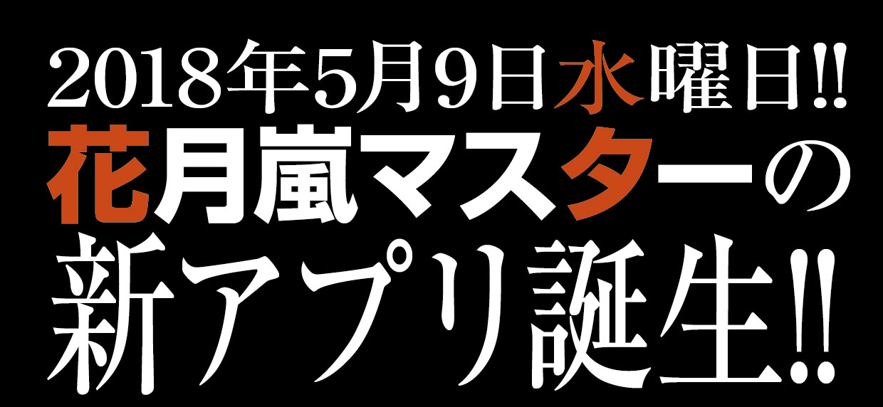 QRコード画像