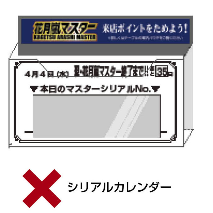 QRコード画像