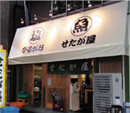 店外観