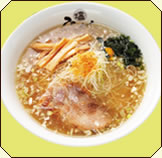 ひるがお「塩らーめん」