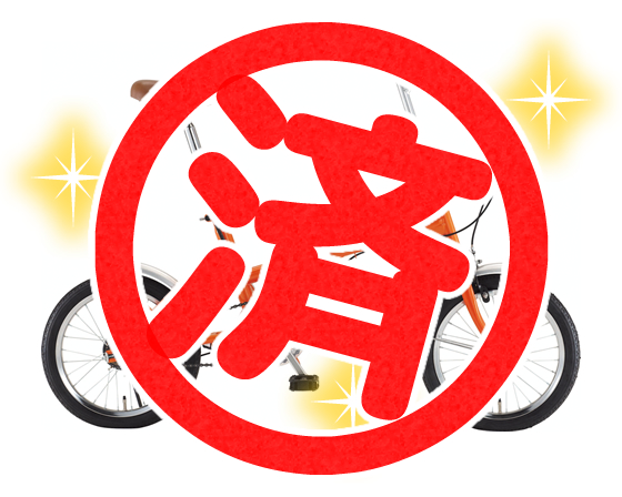 第4回応募景品