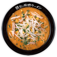 黄金の味噌ラーメン