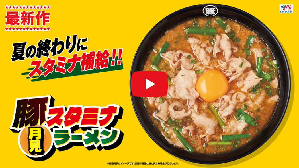 ラーメンの画像