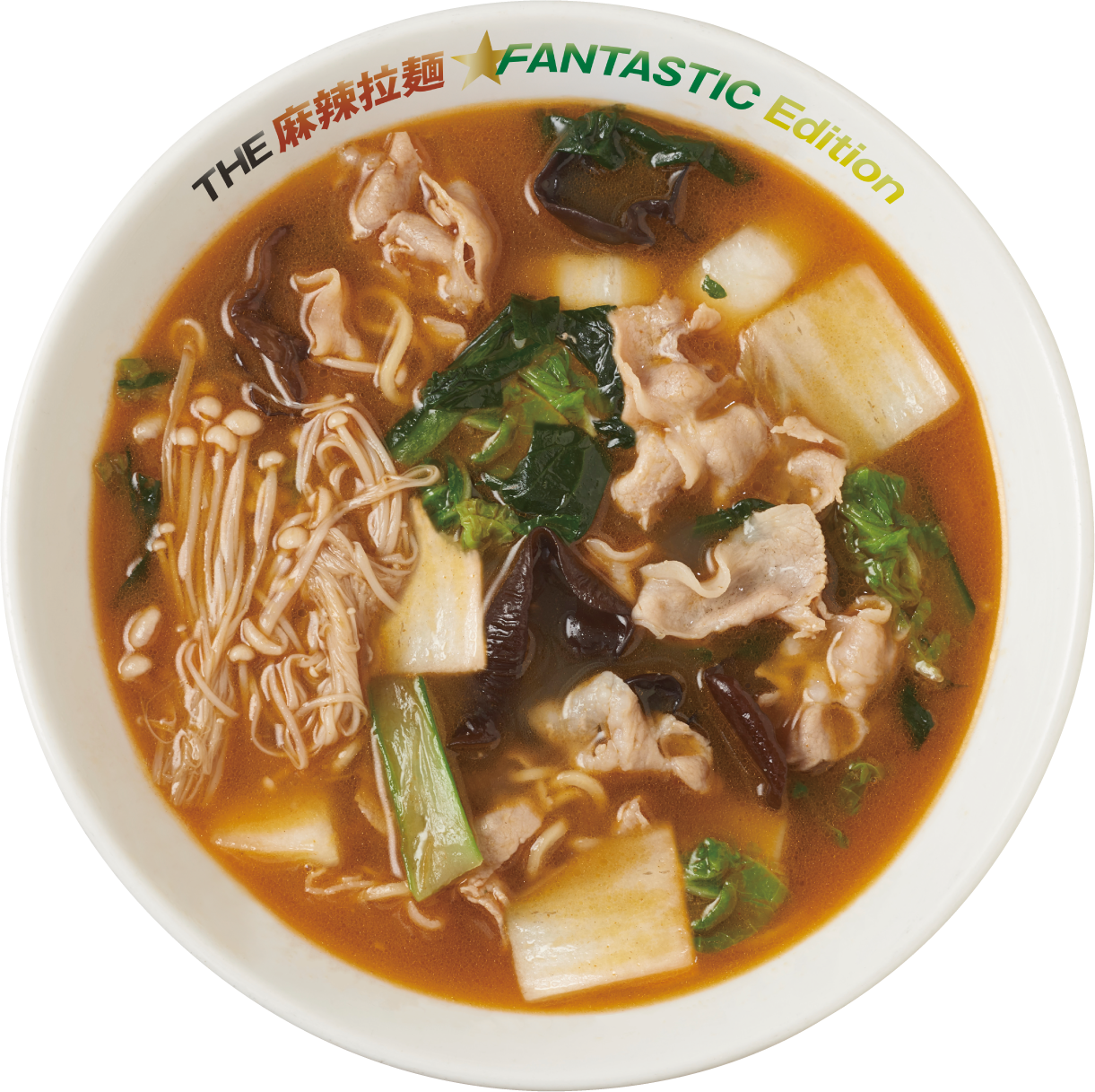 THE麻辣拉麺 FANTASTIC EDITION