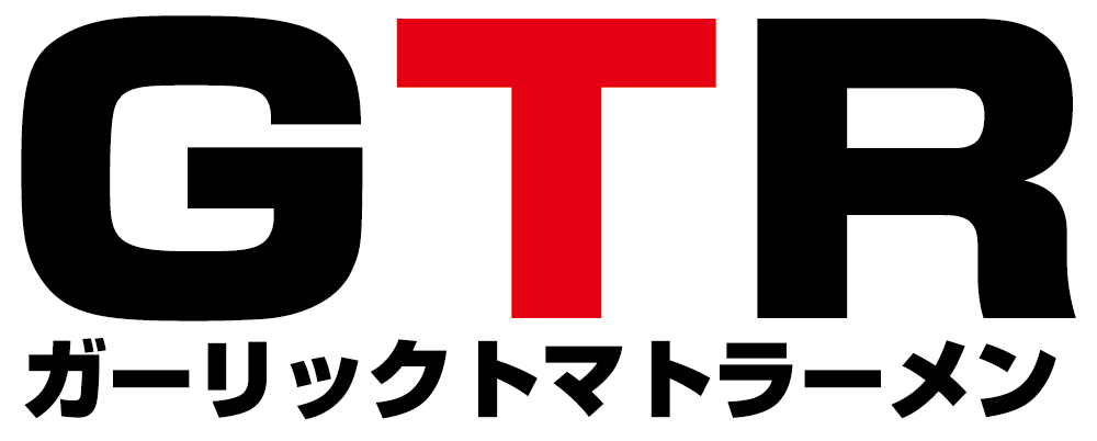 GTR（ガーリックトマトラーメン）