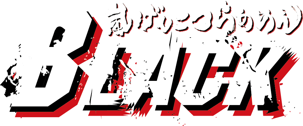 嵐げんこつらあめんBLACK