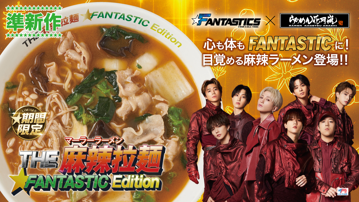 ラーメンの画像