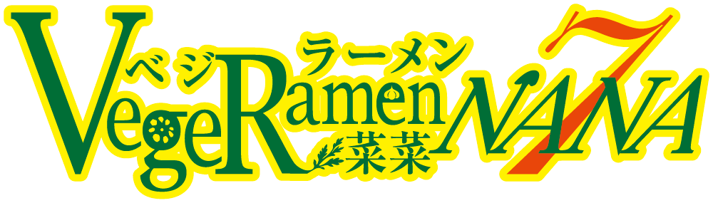 ベジラーメンＮＡＮＡ