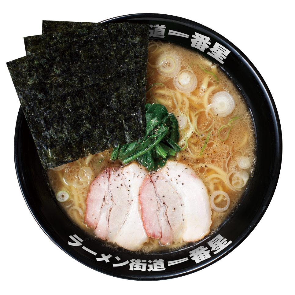 ラーメン街道一番星