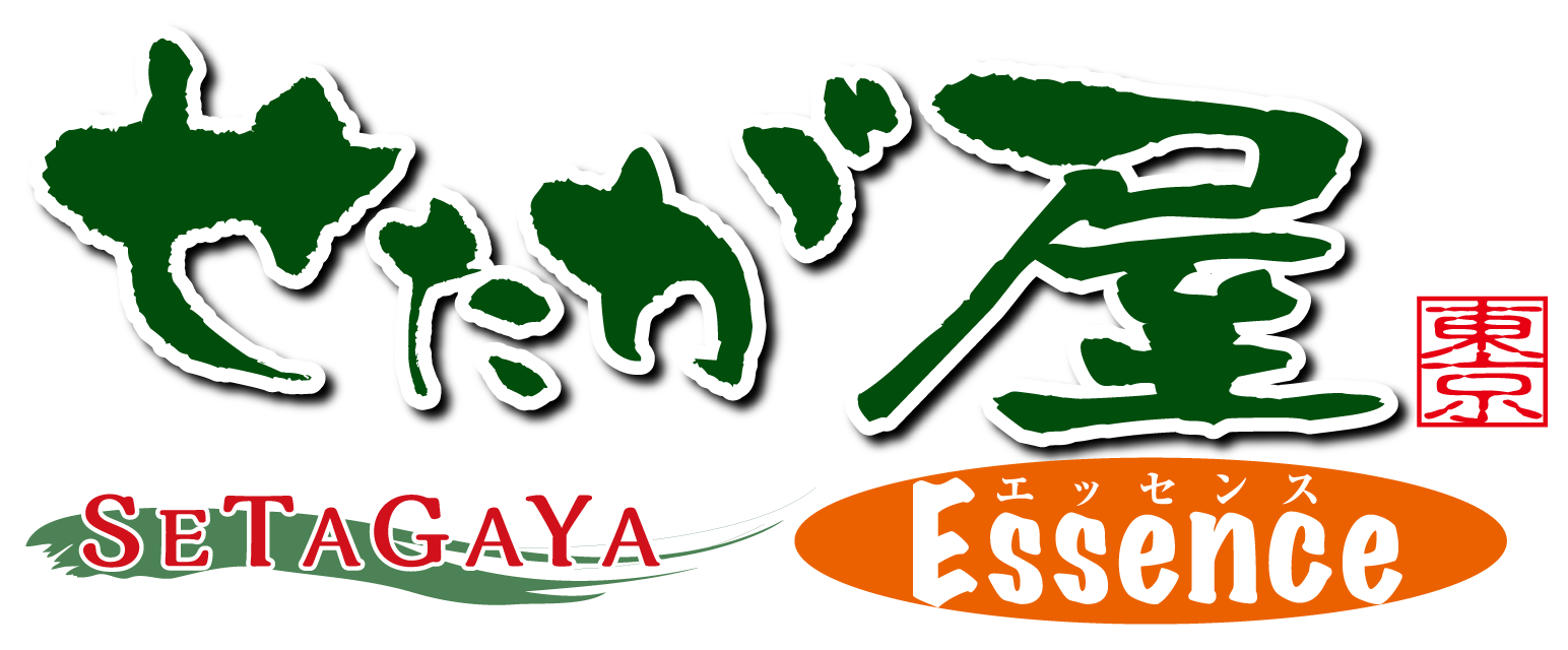 せたが屋エッセンス