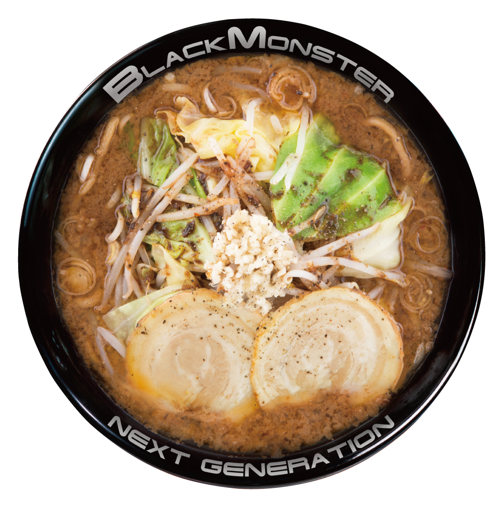 嵐げんこつらあめんブラックモンスター ネクストジェネレーション
