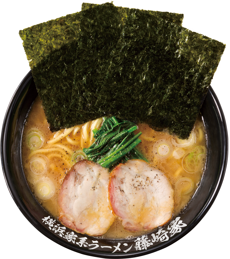 横浜家系ラーメン藤崎家