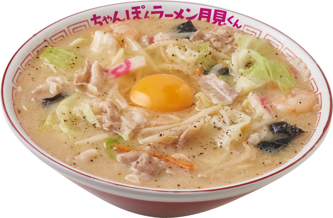 帰ってきたちゃんぽんラーメン月見くん