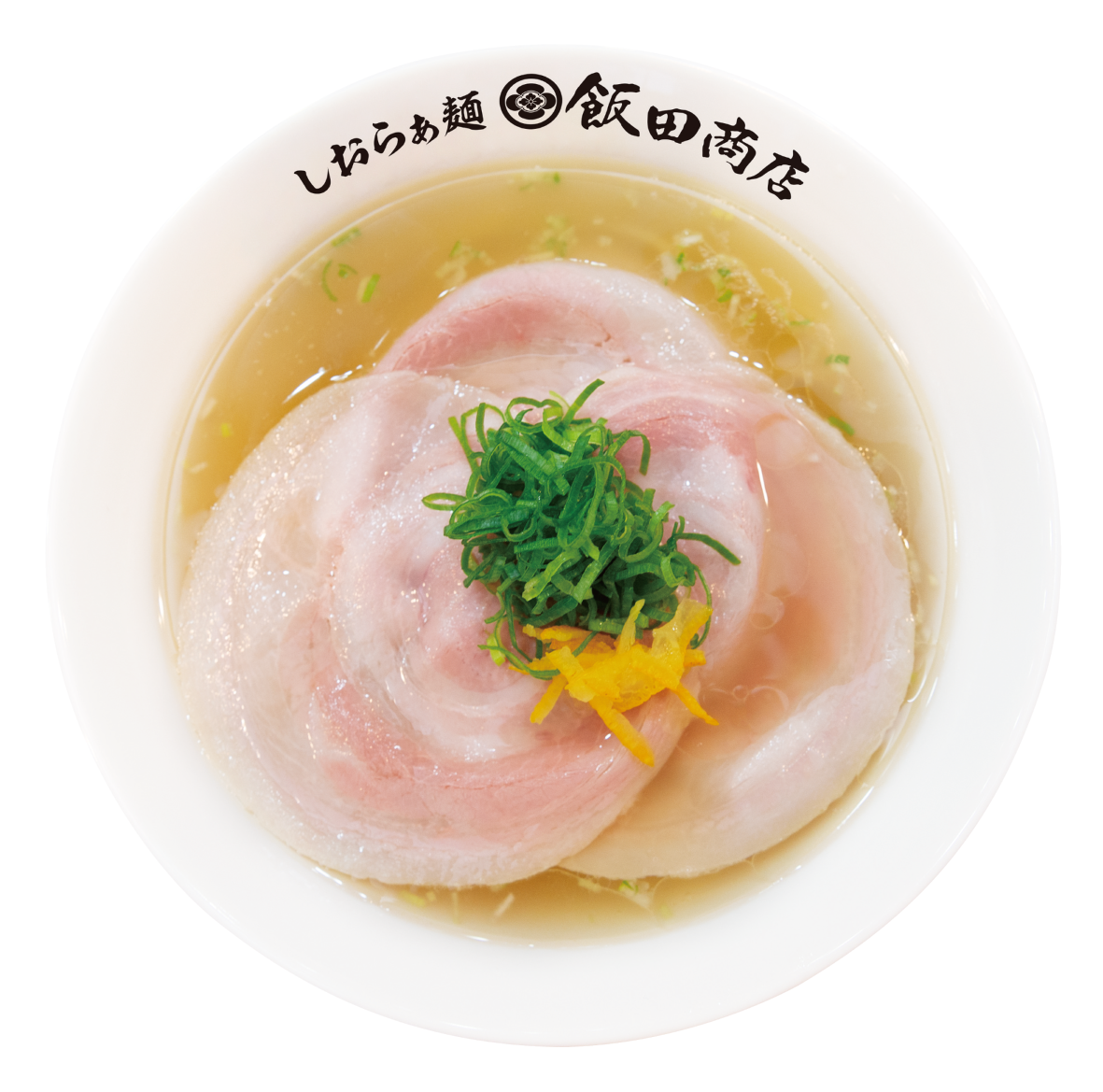 しおらぁ麺 飯田商店ー新たなる扉ー