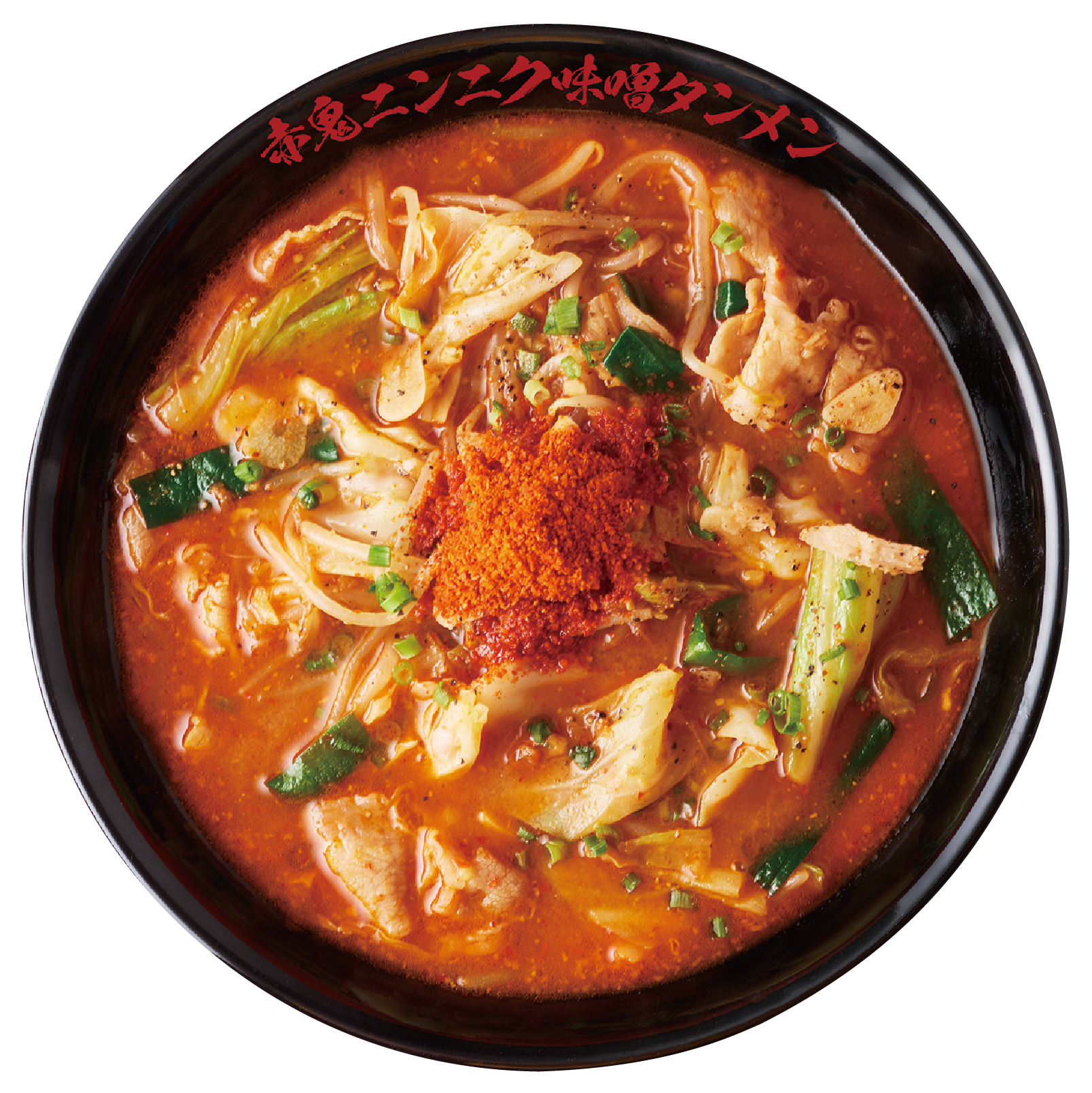 赤鬼ニンニク味噌タンメン鬼魁X/破魁X