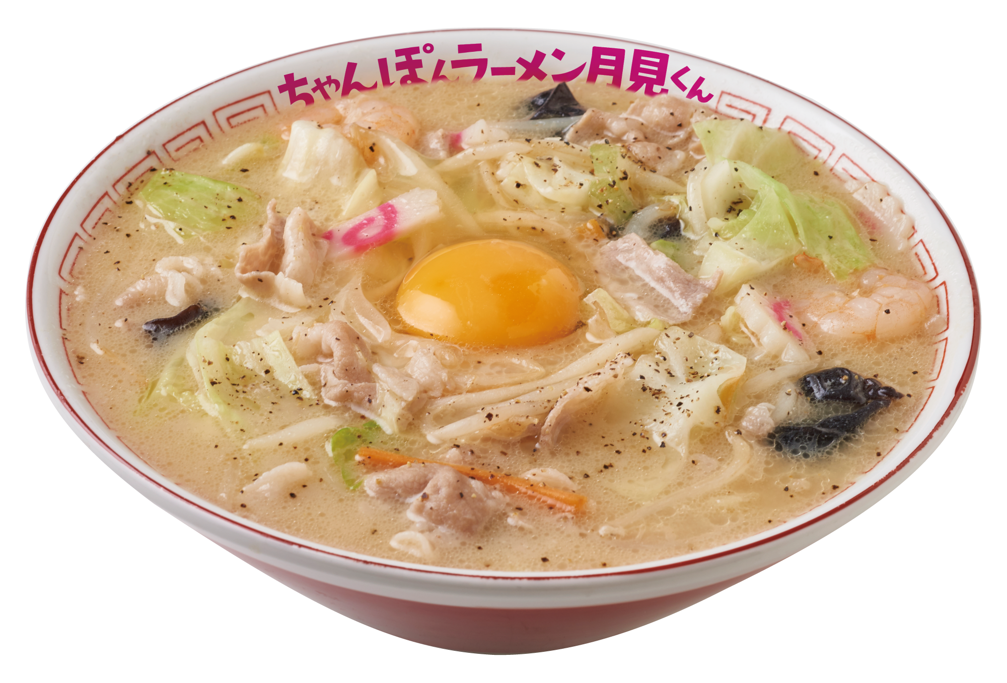 ちゃんぽんラーメン月見くん