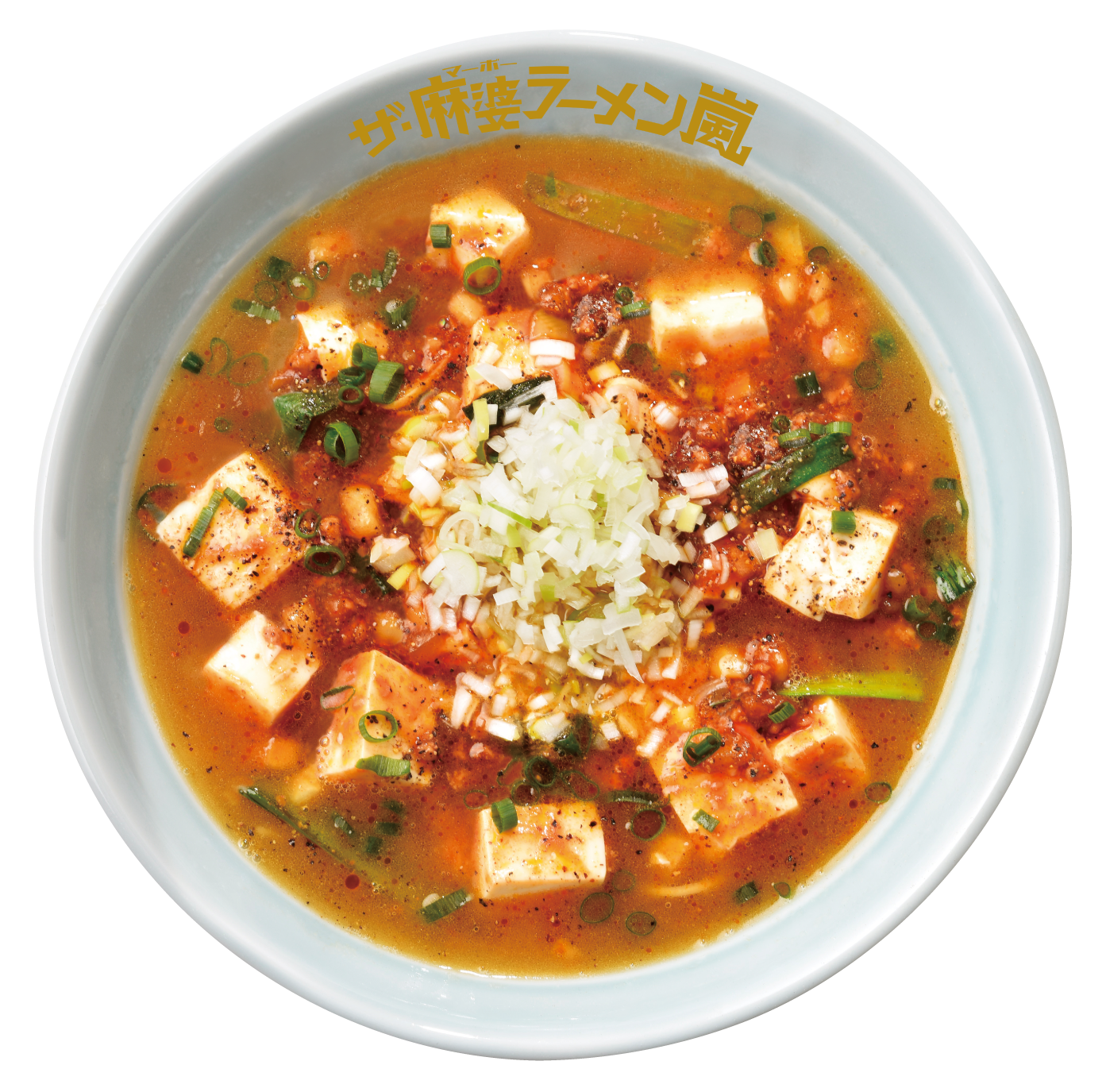 ザ・麻婆ラーメン嵐