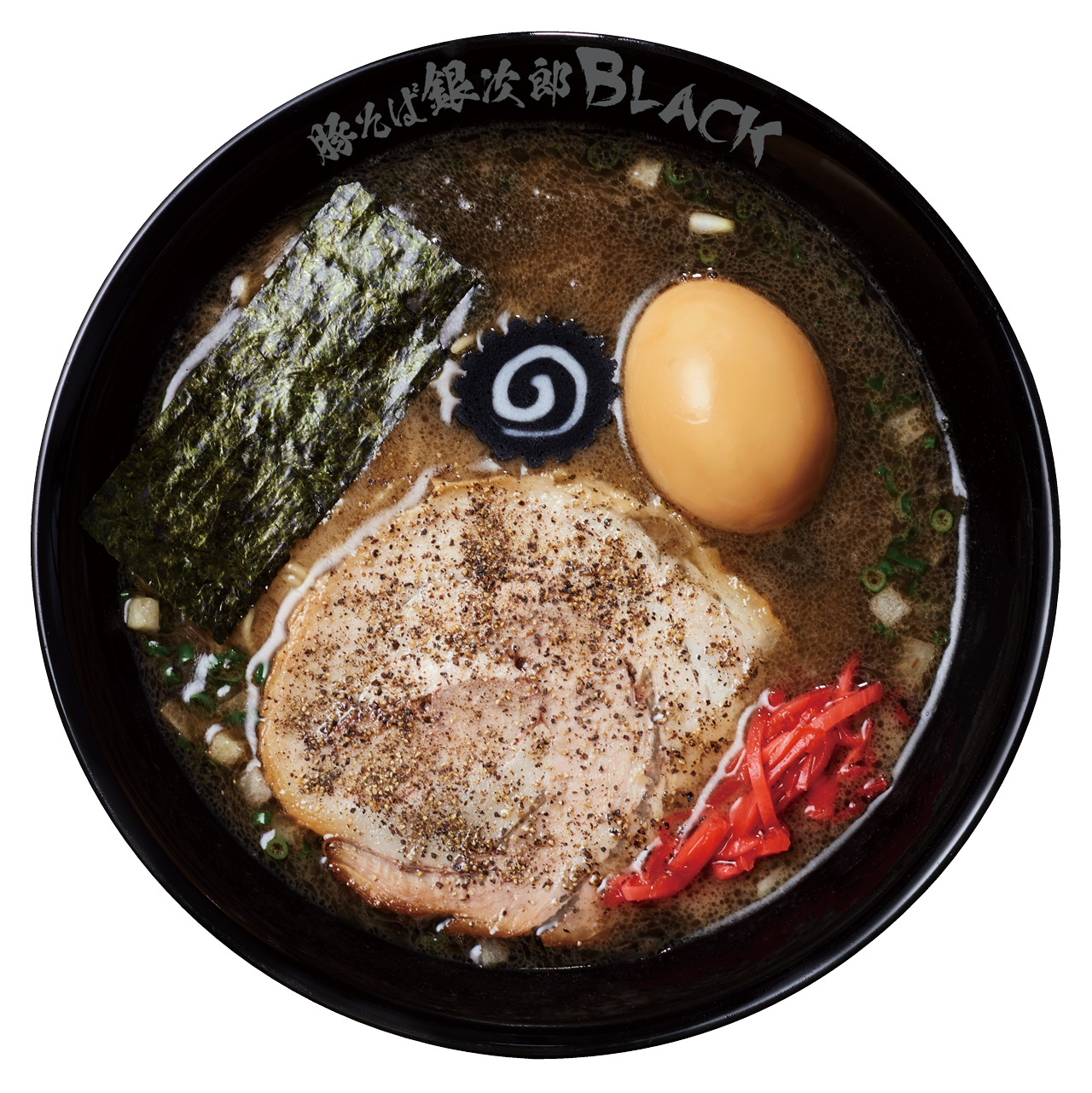 豚そば銀次郎BLACK