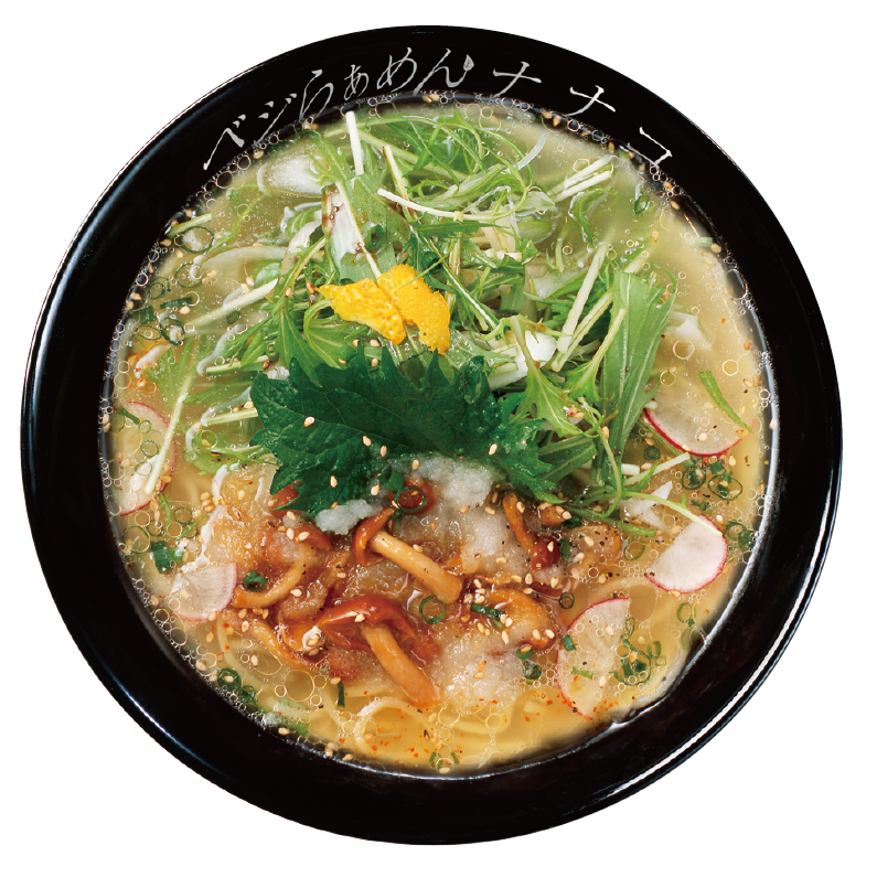 ベジらあめんナナコ