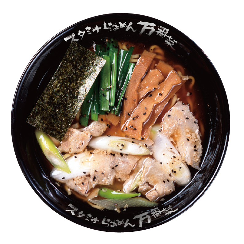 スタミナらあめん万番菜