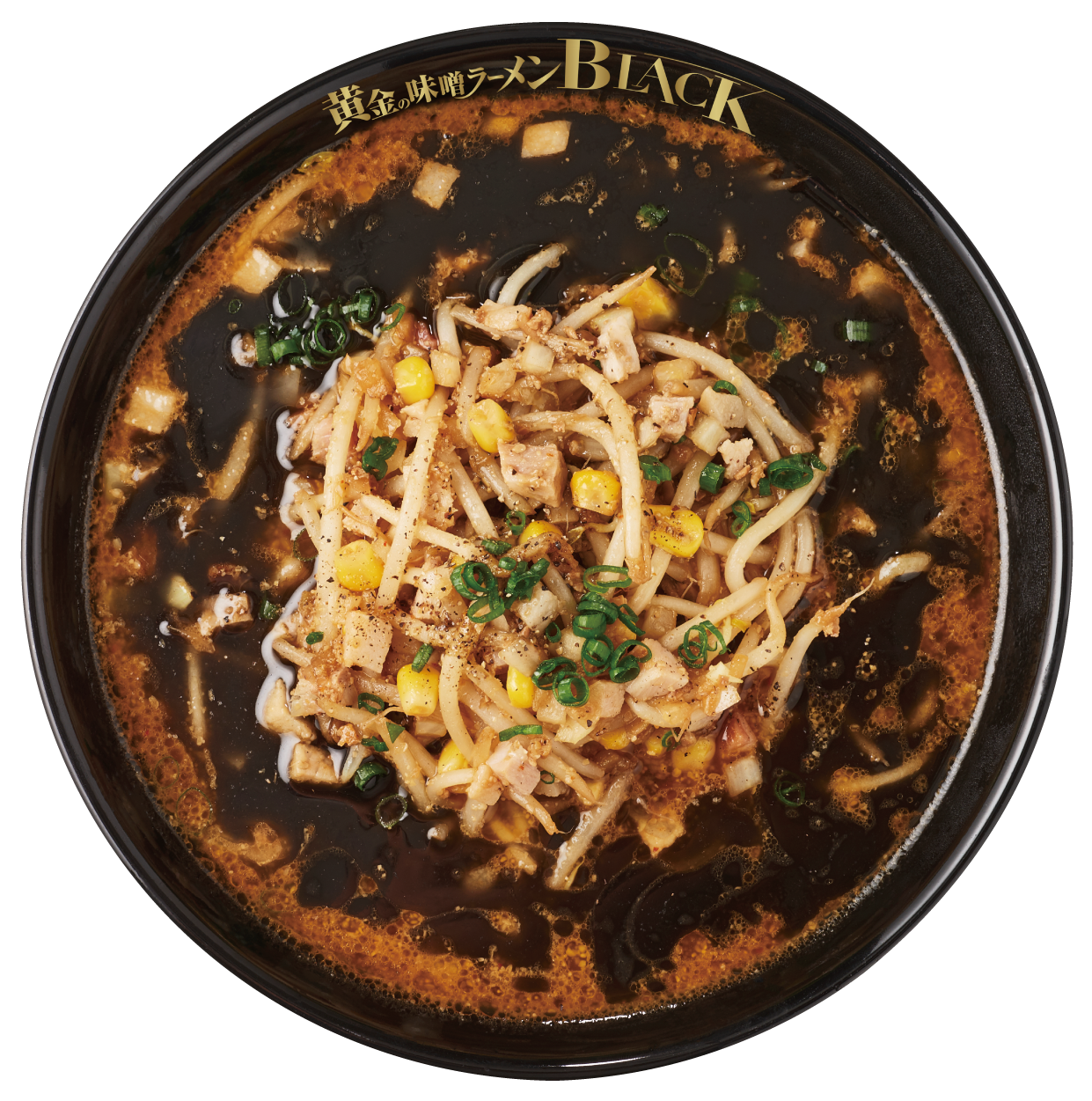 黄金の味噌ラーメンBLACK