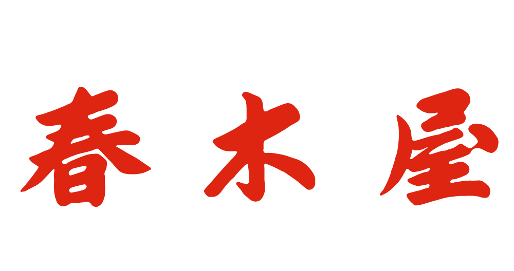 荻窪中華そば 春木屋