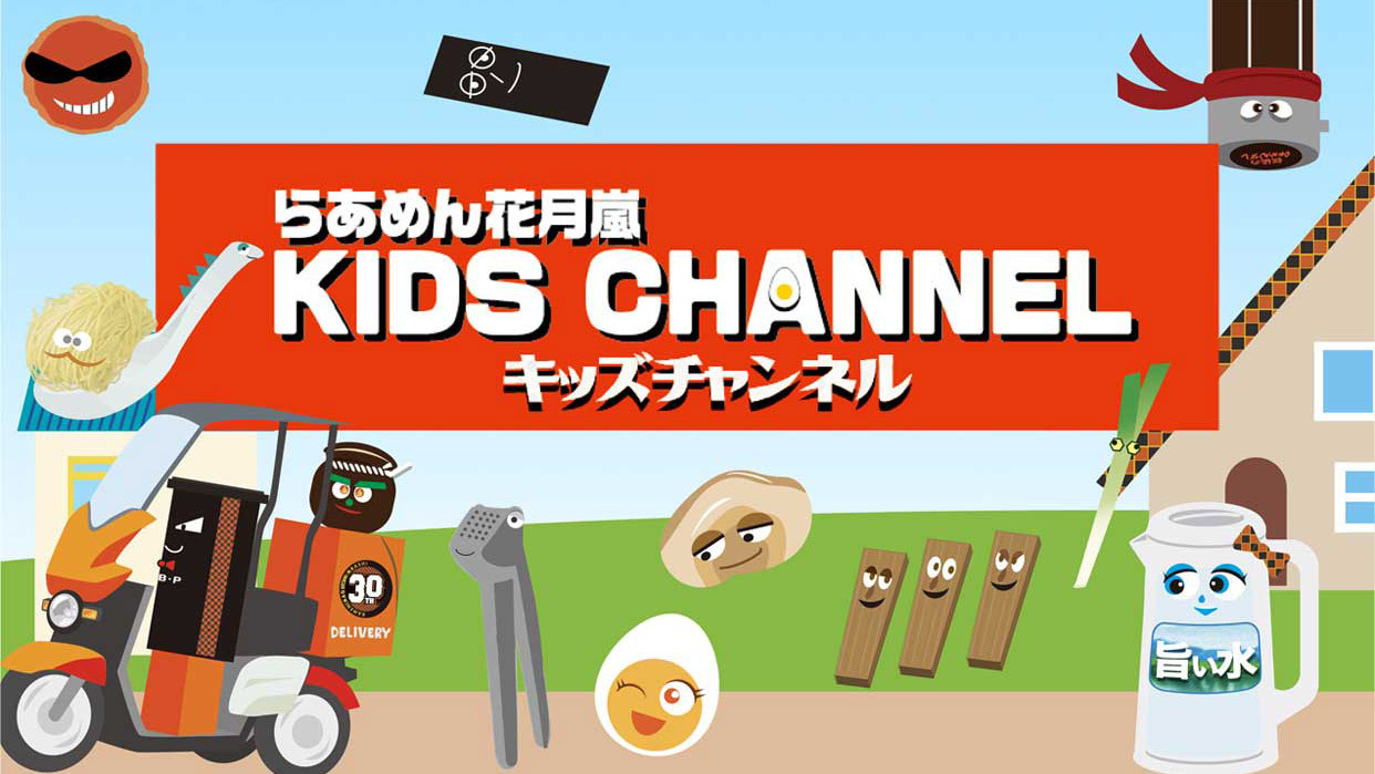 ラーメンの画像