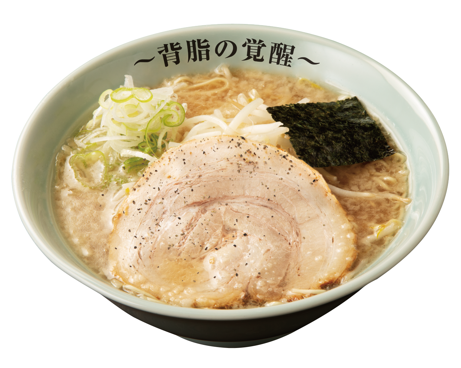 嵐げんこつらあめんEPISODE1～背脂の覚醒～