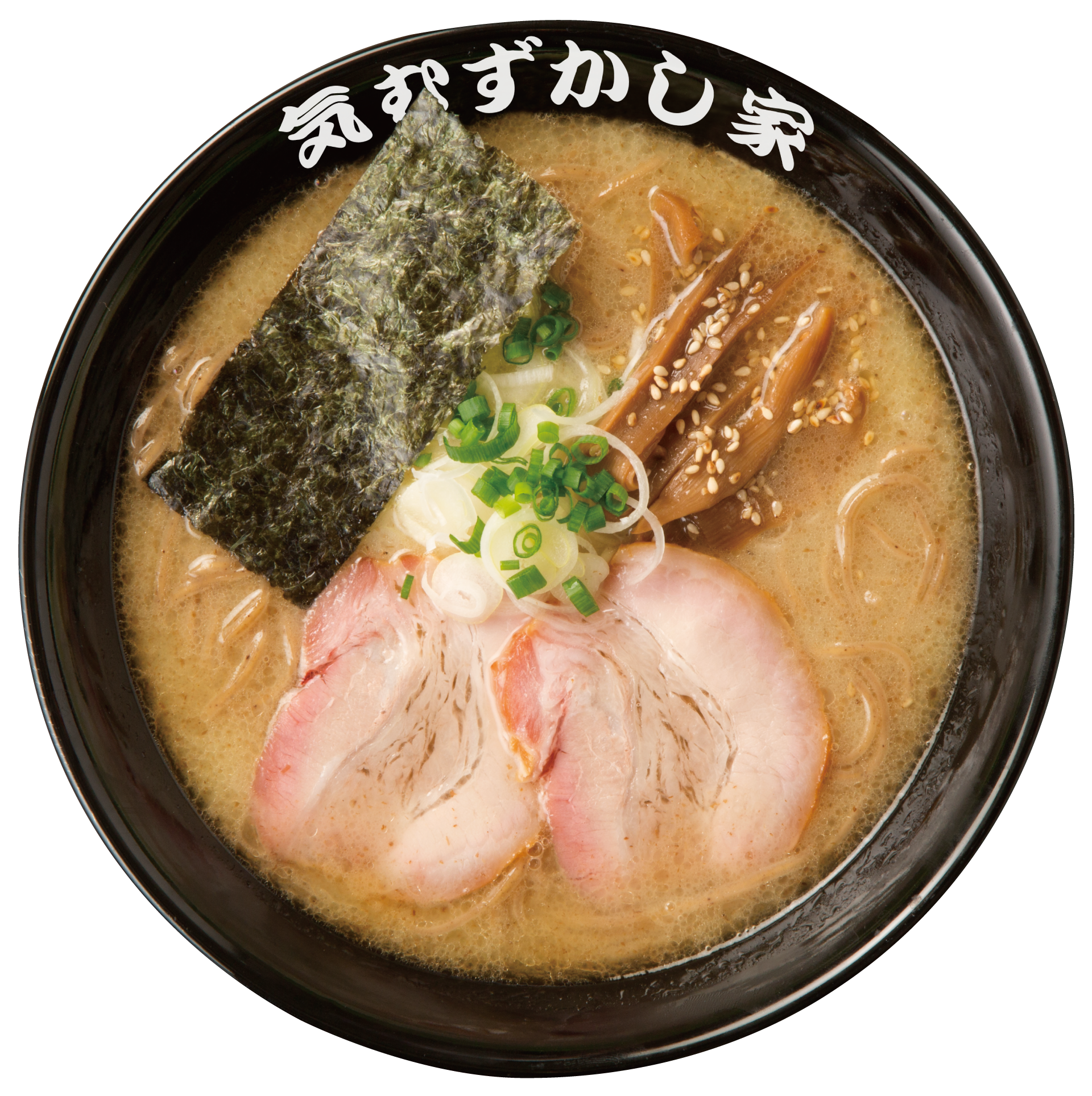 信州鶏白湯 気むずかし家