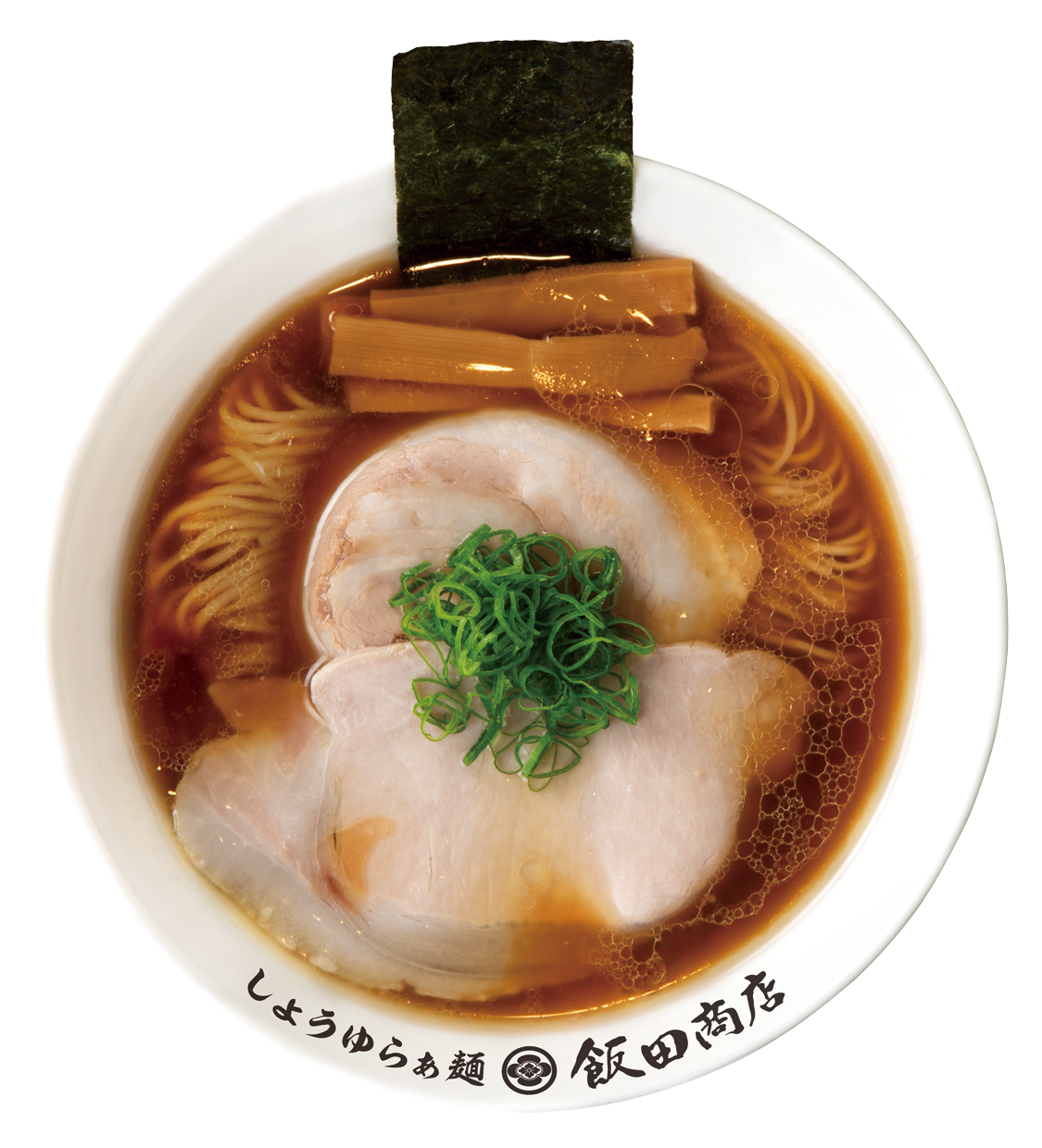 しょうゆらぁ麺 飯田商店