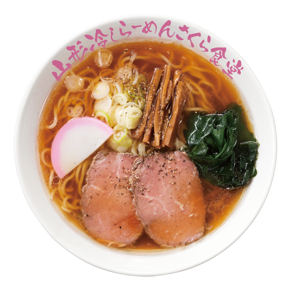 山形冷しらーめん さくら食堂