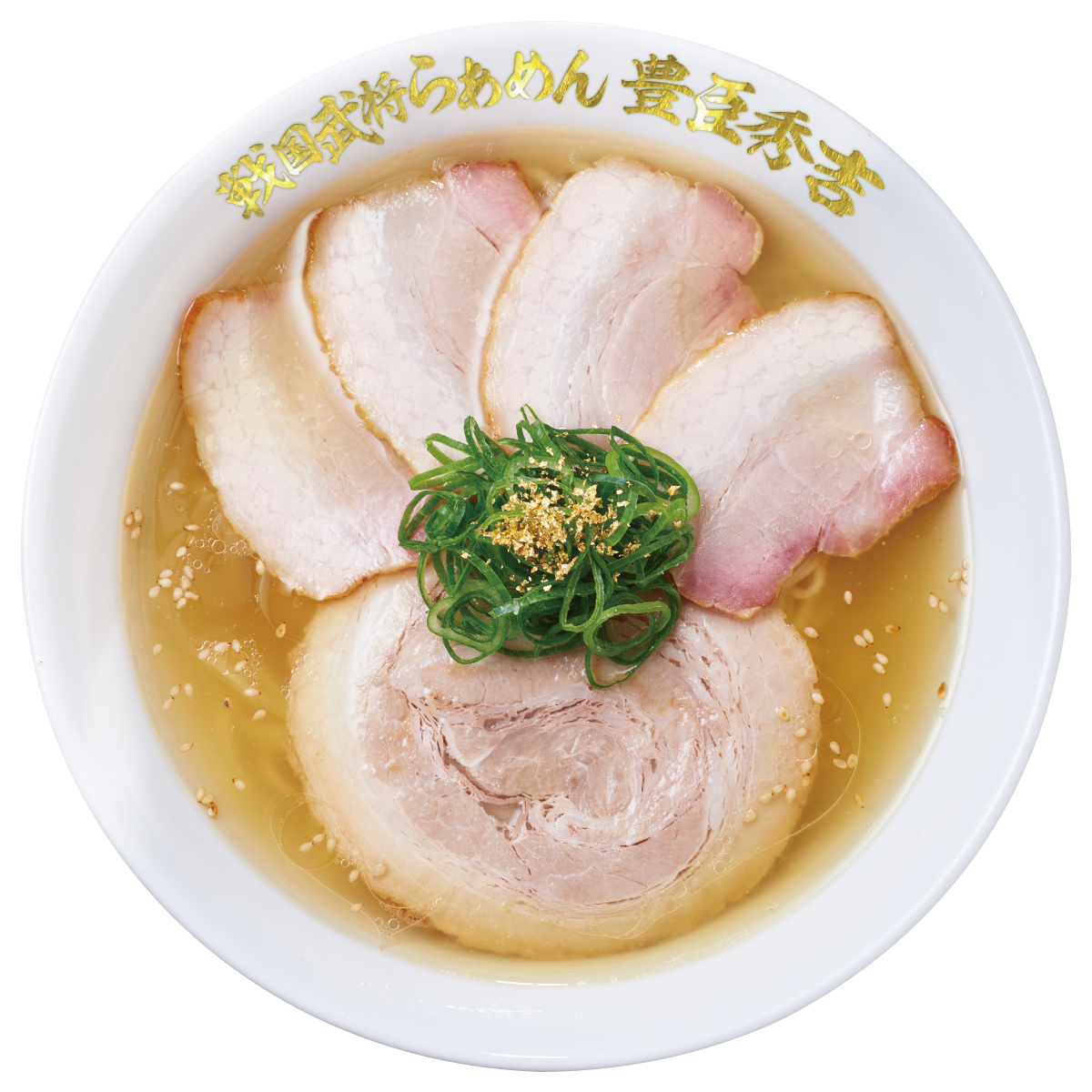 戦国武将らあめん豊臣秀吉