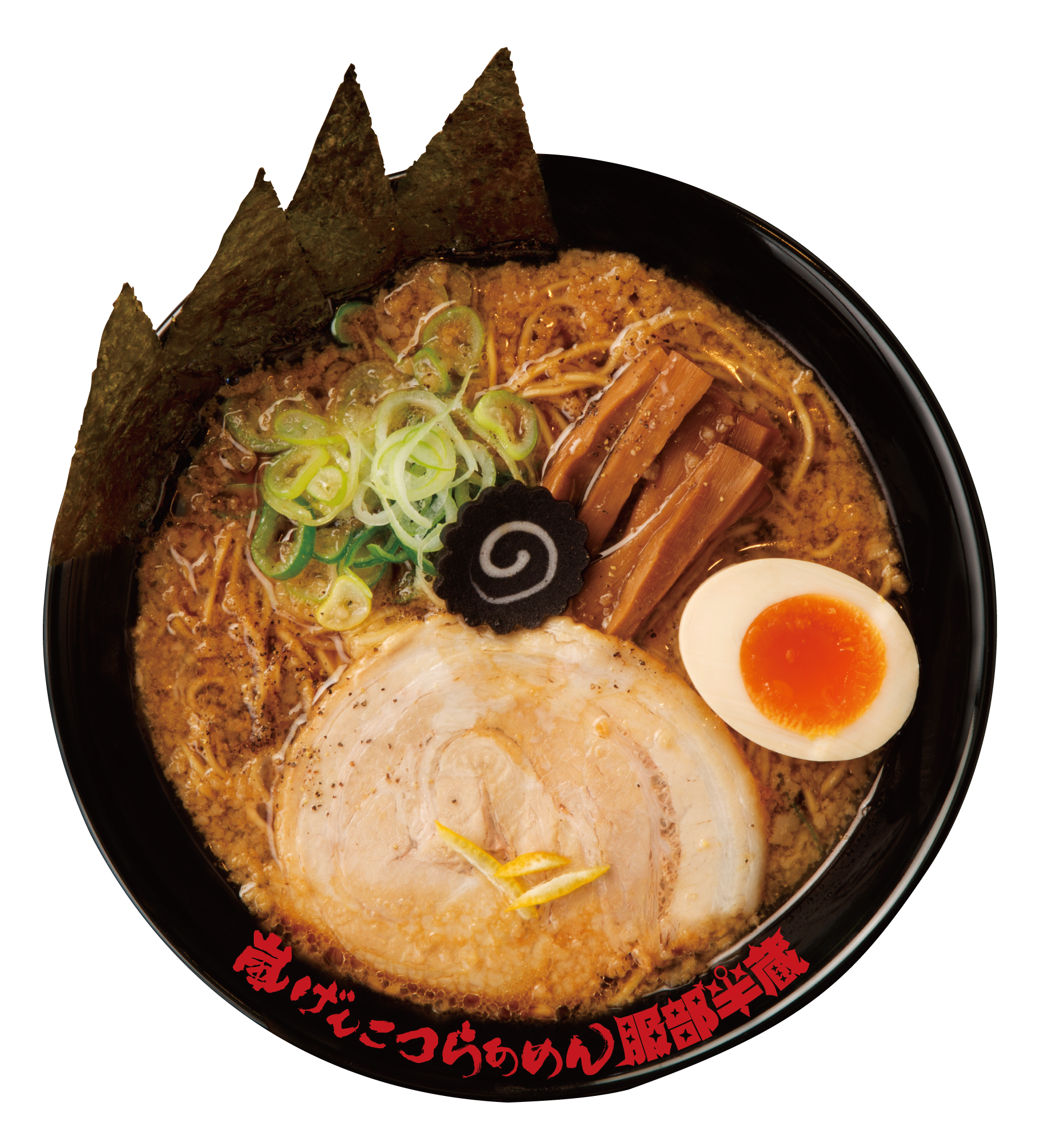 嵐げんこつらあめん 服部半蔵