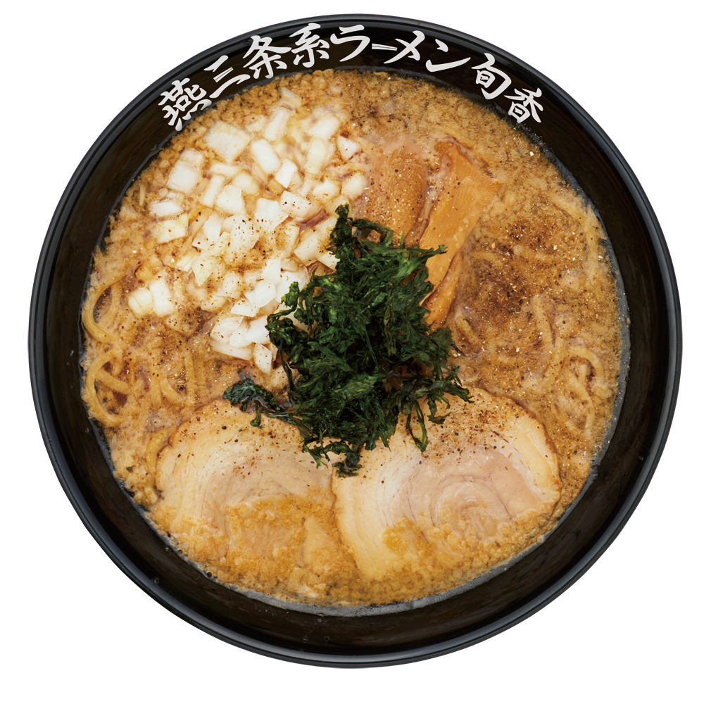 燕三条系ラーメン旬香