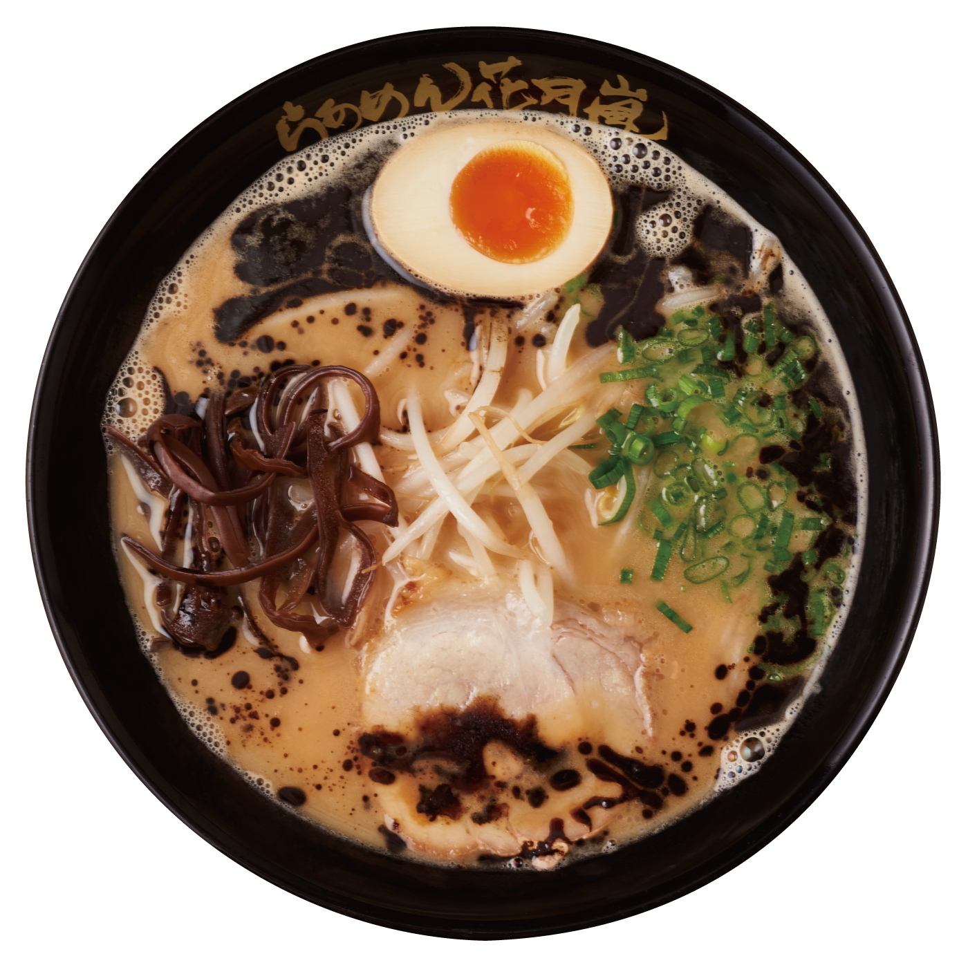 ラーメンの画像