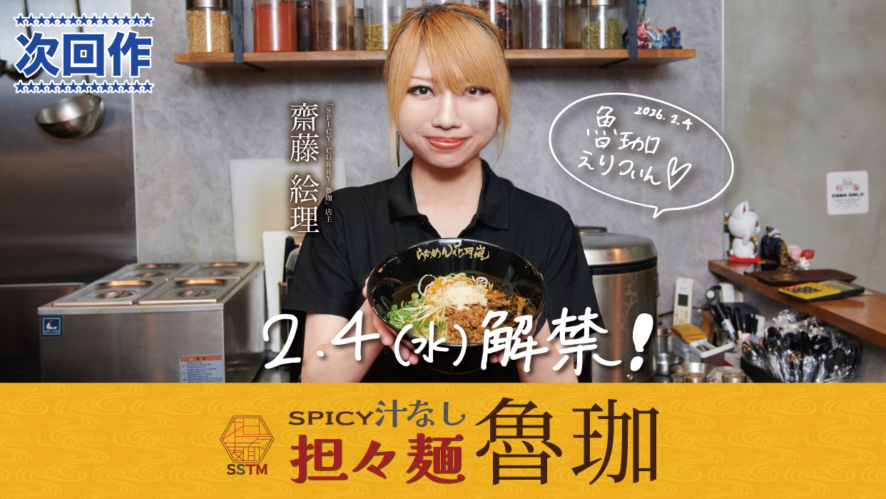 ラーメンの画像