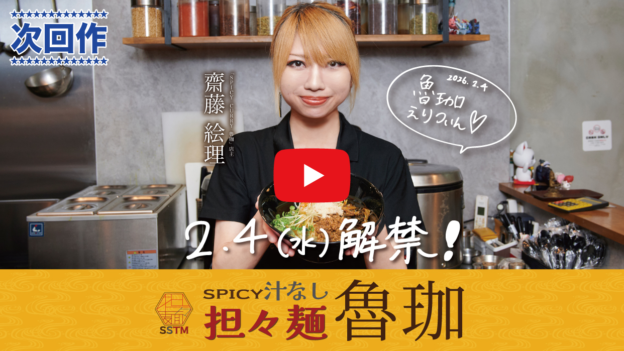 ラーメンの画像