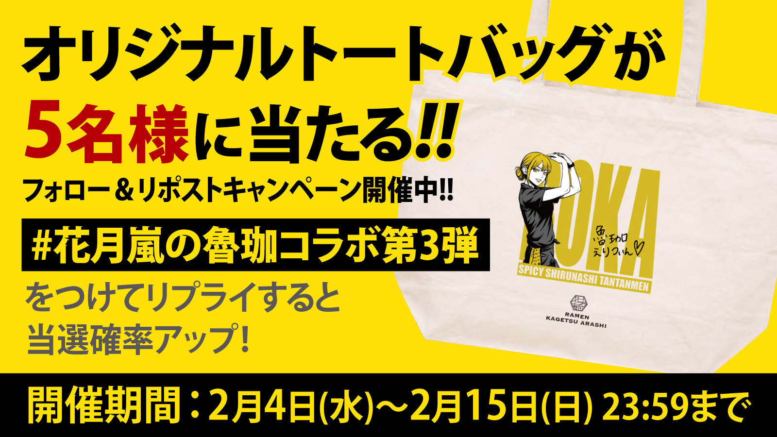 ラーメンの画像