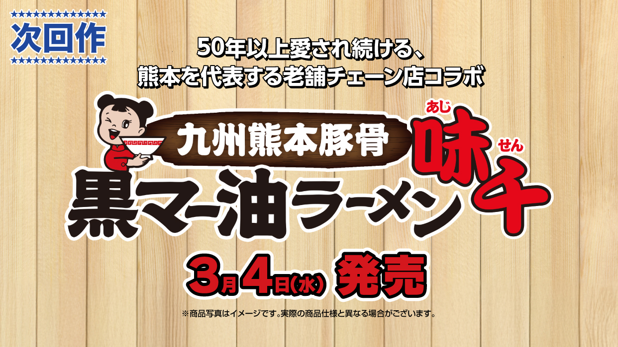 ラーメンの画像