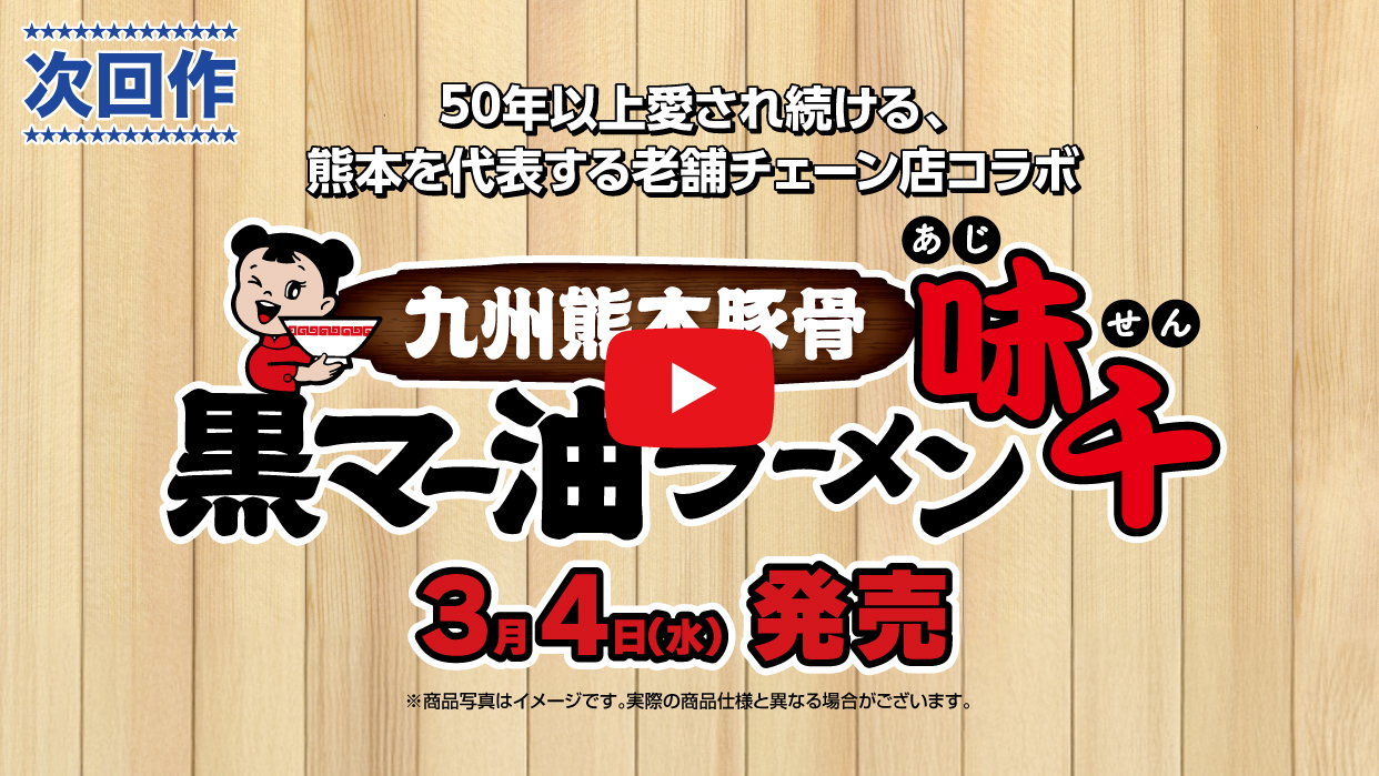 ラーメンの画像