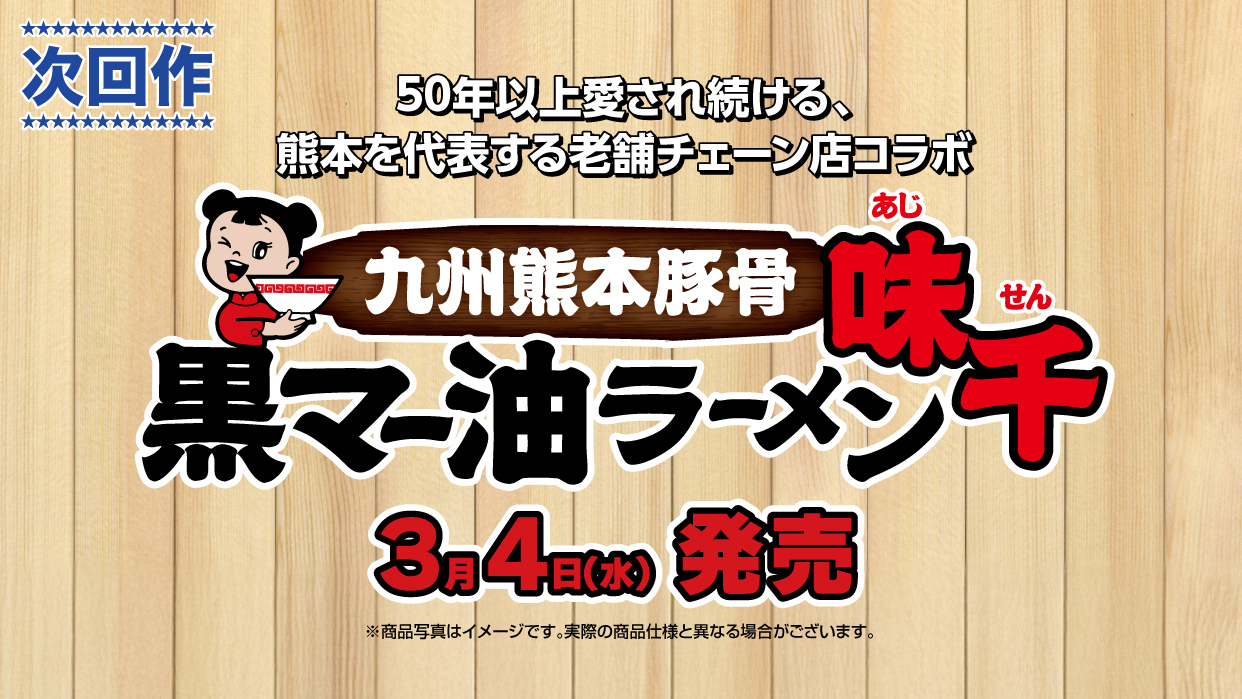 ラーメンの画像